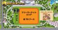 【HARUMI FLAGの秋】海辺の公園がまるごとハロウィン 【HARUMI FLAGの秋】海辺の公園がまるごとハロウィン