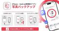 iPhone 18 Proシリーズにおけるバッファロー商品の対