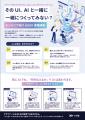 【エンジニア向けAI×UI/UX研修】AIに「いい感じ」を任 【エンジニア向けAI×UI/UX研修】AIに「いい感じ」を任