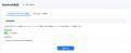 エルメ、API連携・Webhook転送機能を実装。外部システ