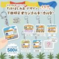 「東海バスオリジナルカプセルトイ」を10月16日(金)発