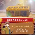 新作オンラインRPG『マビノギモバイル』 本日正式サー 新作オンラインRPG『マビノギモバイル』 本日正式サー