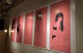 働く人の本音に寄り添う企画展「とろろ ―吐露ろ、とろ