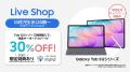CLIP STUDIO PAINTがSamsungの最新タブレット「Samsun CLIP STUDIO PAINTがSamsungの最新タブレット「Samsun