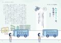 すべてがつらくて毎日がゆううつ。そんな日常を変える すべてがつらくて毎日がゆううつ。そんな日常を変える