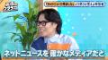 元日本代表・柿谷曜一朗、現役時代に感じたサッカー解 元日本代表・柿谷曜一朗、現役時代に感じたサッカー解
