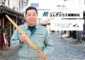 サイキンソーが研究支援を行った「まるごと自然薯」が