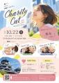 美容のチカラで熊本を応援！！復興への手助けとなるた
