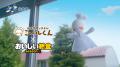 『おいしい給食 season4』×給食管理システム 「ミール