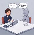 日経リサーチ、AIが実在の人間のようにアンケートに答 日経リサーチ、AIが実在の人間のようにアンケートに答