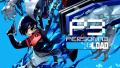 『ツーポイントミュージアム』『ペルソナ３ リロード