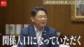 七尾市長・茶谷義隆氏が自ら地元の魅力をアピールすべ