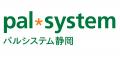 宅配インフラ活用し掛川市と高齢者見守り協定締結式　