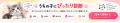 にゃんこのフード＆日常アイテムを定期便でご自utf-8