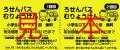 【入場無料】本物のバスにお絵かき＆運転手体験も！親