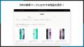 Shopifyで検索結果が0件のときにおすすめ商品を表示で Shopifyで検索結果が0件のときにおすすめ商品を表示で