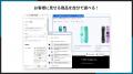 Shopifyで検索結果が0件のときにおすすめ商品を表示で Shopifyで検索結果が0件のときにおすすめ商品を表示で