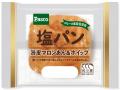 【Pasco】2026年10月の新商品売れ筋ランキング