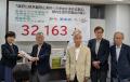 核禁条約の参加求め3.2万筆　被爆者と都内6生協が協同