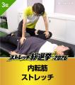 寒暖差やデスクワークによる“重だるさ”がスッキリする