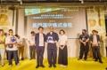 地域経済創発に資する取り組みを表彰する「POTLUCK AW 地域経済創発に資する取り組みを表彰する「POTLUCK AW
