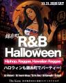 渋谷じゃなく錦糸町でハロウィン!The Kuraが10月31日 渋谷じゃなく錦糸町でハロウィン!The Kuraが10月31日
