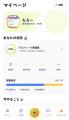 面接の30分で、人は分からない　採用の前に学生と出会
