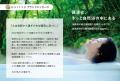 「効果がなければ、そう報告して」“良い結果だけを求