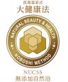「効果がなければ、そう報告して」“良い結果だけを求