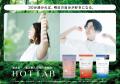 「効果がなければ、そう報告して」“良い結果だけを求