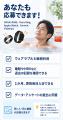 「効果がなければ、そう報告して」“良い結果だけを求