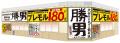 名古屋・名駅柳橋エリアに大衆居酒屋「勝男」オープン
