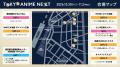 「TOKYO ANIME NEXT」詳細情報解禁｜「鬼滅の刃」「進