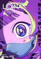 「TOKYO ANIME NEXT」詳細情報解禁｜「鬼滅の刃」「進