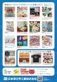 誰でも描く楽しさを体験できる年に一度の大イベント！