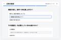 AIアポろうくん、「営業キャンペーン機能」を提供開始 AIアポろうくん、「営業キャンペーン機能」を提供開始