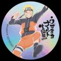 ＮＡＲＵＴＯ×ＢＯＲＵＴＯ 富士 木ノ葉隠れの里「う
