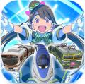 鉄道ゲームアプリ「プラチナ・トレイン」「ソダテツ」