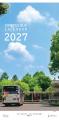 「2027年カレンダー(電車・そうにゃん・バス)」を販 「2027年カレンダー(電車・そうにゃん・バス)」を販