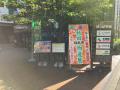 【東京都町田市】秋田のうまいものが今年も「ぽっぽ町 【東京都町田市】秋田のうまいものが今年も「ぽっぽ町