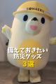 Fun Standardが『RKBカラフルフェス2026』に出展。モ