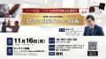 1万名の経営者・ビジネスパーソンが実践!91日間で目 1万名の経営者・ビジネスパーソンが実践!91日間で目