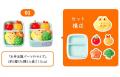 かわいいお弁当デコパーツ！選べるパーツで好みに合わ