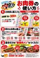 【佐久平ハイウェイオアシス「パラダ」】信州の秋空の 【佐久平ハイウェイオアシス「パラダ」】信州の秋空の