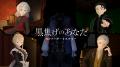 4人用3Dマーダーミステリー『黒焦げのあなた』が初の