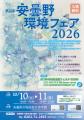 【免許不要の“小さな軽トラ”が初登場！】株式会社ブレ