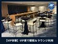ＦＣ町田ゼルビア、クラウドファンディング『町田GION