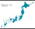 【鹿児島県内すべての県立・市立高校で配布決定】深刻 【鹿児島県内すべての県立・市立高校で配布決定】深刻
