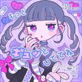 10~20代の”好き”を音楽とクリエイティブでつなぐ「FE 10~20代の”好き”を音楽とクリエイティブでつなぐ「FE