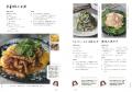簡単なのに家族が大喜び！『気づいたら、また作ってる
